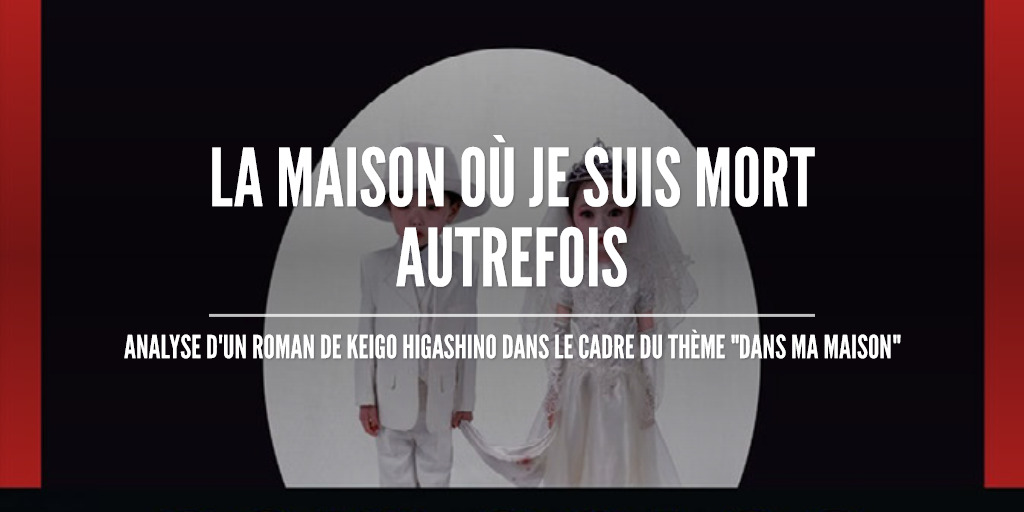 « La Maison où je suis mort autrefois : analyse d’un roman de Keigo