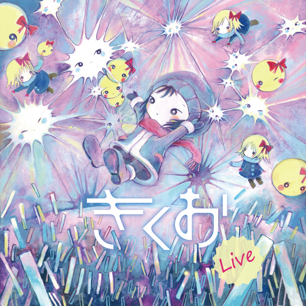 きくおLive